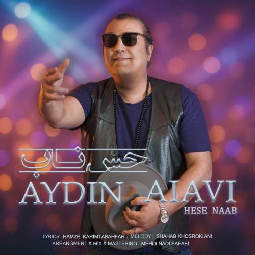 دانلود آهنگ آیدین علوی حس ناب 1 aydin alavi hese naab 2025 06 26 11 55