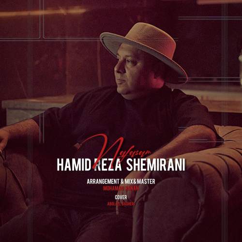 hamidreza shemirani nafasam 2025 06 06 15 25