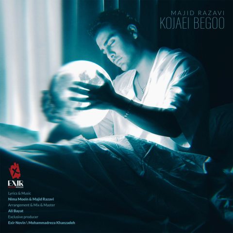 majid razavi kojaei begoo 2025 06 11 18 10