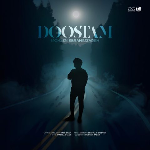 دانلود آهنگ محسن ابراهیم زاده دوستام 1 mohsen ebrahimzadeh doostam 2025 06 02 15 10