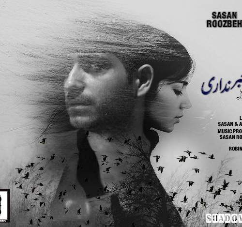 sasan roozbeh khabar nadari 2025 06 04 12 10