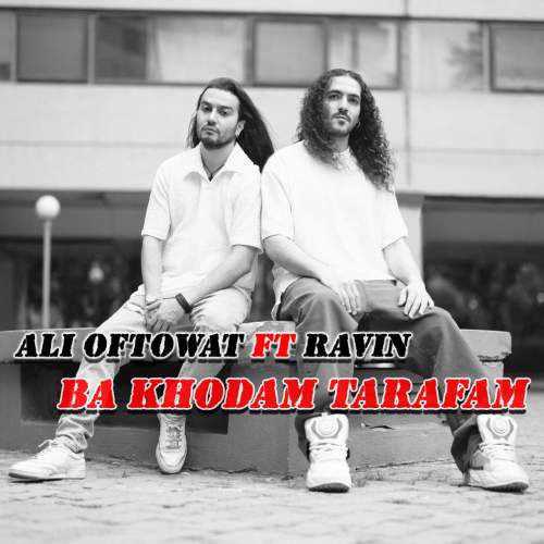 دانلود آهنگ علی افتوت و راوین با خودم طرفم 1 ali oftowat ft ravin ba khodam tarafam 2025 07 16 12 00