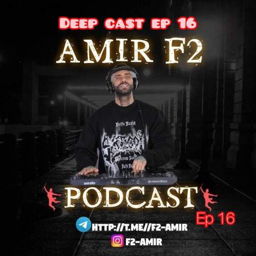 amir f2 podcast deep cast 16 2025 07 29 10 50