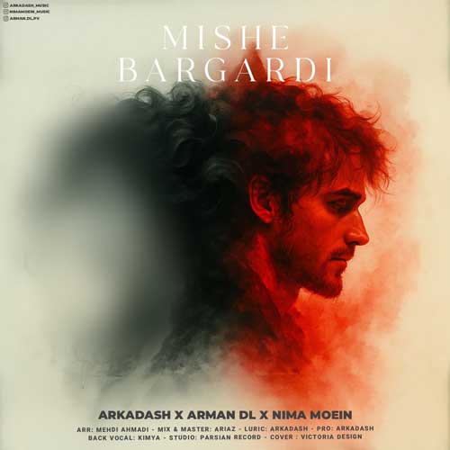 دانلود آهنگ آرکاداش و آرمان دی ال و نیما معین میشه برگردی 1 arkadash ft arman dl ft nima moein mishe bargardi 2025 07 28 20 50