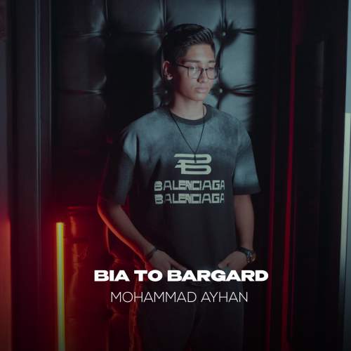 mohammad ayhan bia to bargard 2025 07 21 12 40