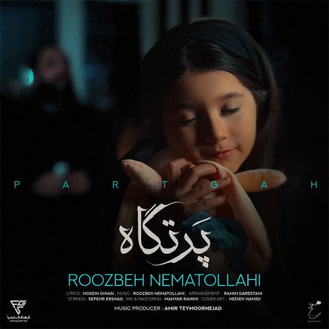 roozbeh nematollahi partgah 2025 07 20 19 00
