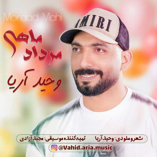 vahid aria mordad mahi 2025 07 28 09 39