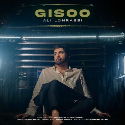 دانلود آهنگ علی لهراسبی گیسو 1 ali lohrasbi gisoo 2025 08 29 15 45
