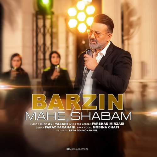 barzin mahe shabam 2025 08 12 11 25