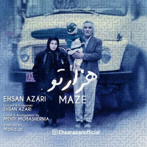 دانلود آهنگ احسان آذری هزار تو 1 ehsan azari hezartoo 2025 08 31 10 55
