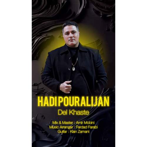 دانلود آهنگ هادی پورعلیجان دل خسته 1 hadi pouralijan del khaste 2025 08 25 11 25