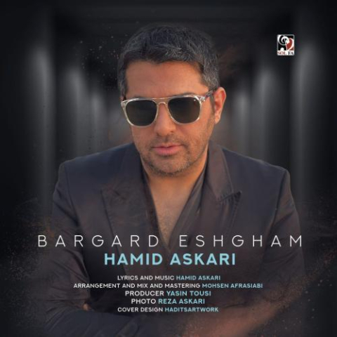 hamid askari bargard eshgham 2025 08 12 07 55