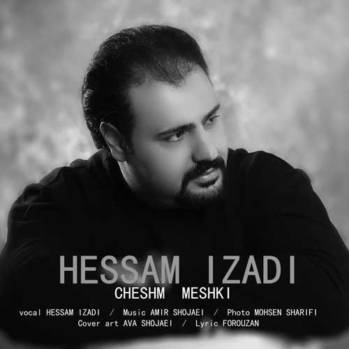 hessam izadi cheshm meshki 2025 08 07 21 10