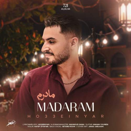دانلود آهنگ حسین یار مادرم 1 ho33ein yar madaram 2025 08 29 10 34