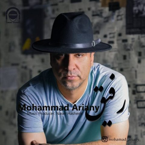 mohammad ariany rafigh 2025 08 12 08 55