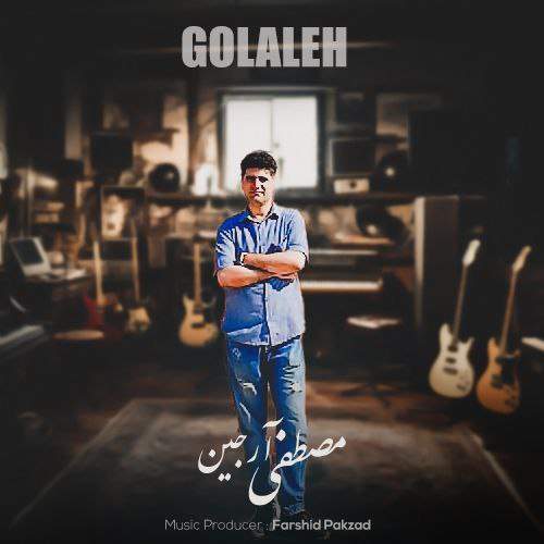 دانلود آهنگ مصطفی آرجین گلاله 1 mostafa arjin golaleh 2025 08 31 21 15