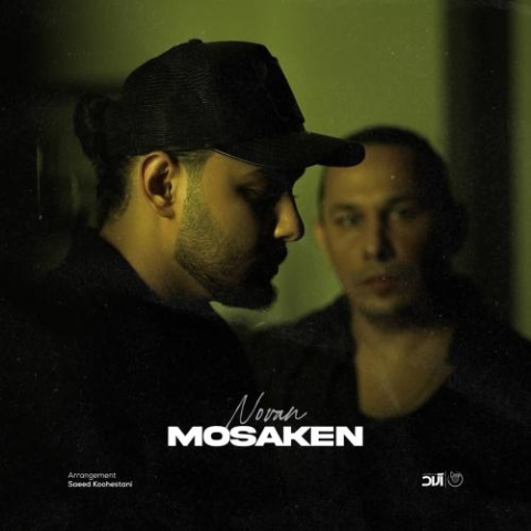 دانلود آهنگ نوان مسکن 1 novan mosaken 2025 08 13 21 10