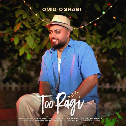 دانلود آهنگ امید عقابی تو رگی 1 omid oghabi to ragi 2025 08 25 12 45