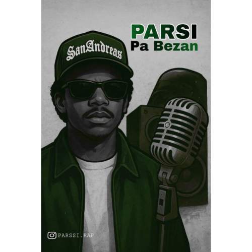 دانلود آهنگ پارسی پا بزن 1 parsi pa bezan 2025 08 25 18 10