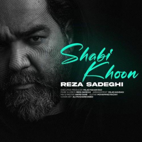 دانلود آهنگ رضا صادقی شبیخون 1 reza sadeghi shabikhoon 2025 08 24 20 35