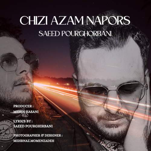 دانلود آهنگ سعید پورقربانی چیزی ازم نپرس 1 saeed pourghotbani chizi azam napors 2025 08 24 19 40