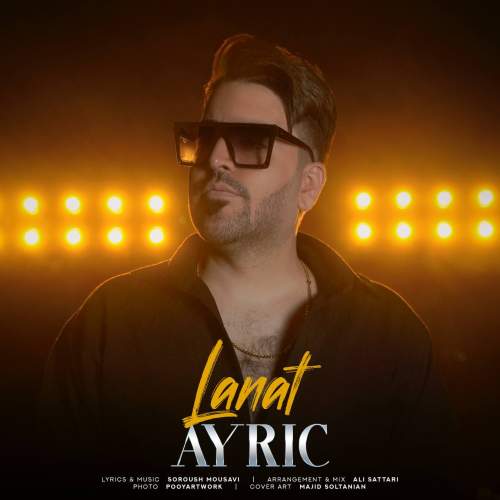 ayric lanat 2025 09 22 08 05