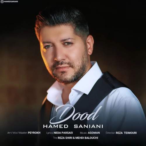 دانلود آهنگ حامد سانیانی دود 1 hamed saniani dood 2025 09 01 13 55