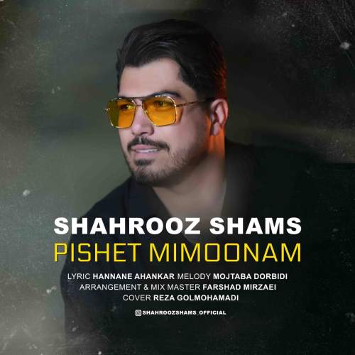 shahrooz shams pishet mimoonam 2025 09 22 08 35