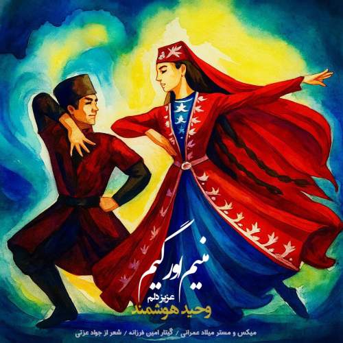 vahid hooshmand manim oraiim 2025 09 28 10 40