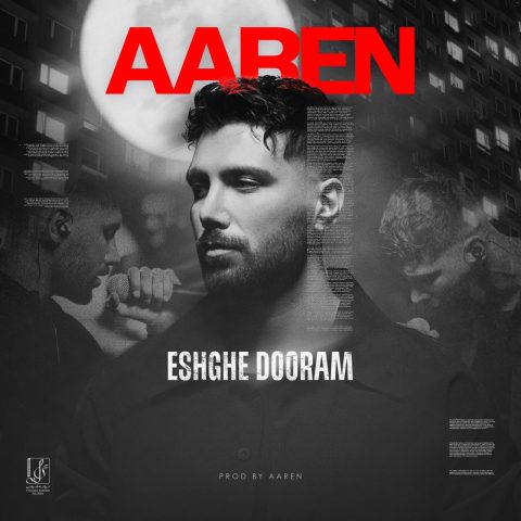 دانلود آهنگ آرن عشق دورم 1 aaren eshghe dooram 2025 10 25 16 45
