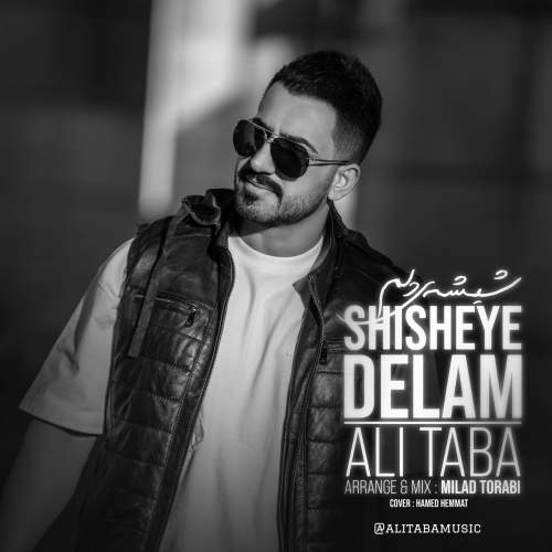ali taba shisheye delam 2025 10 24 15 05