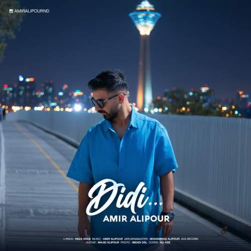 دانلود آهنگ امیر علیپور دیدی 1 amir alipour didi 2025 10 15 11 25