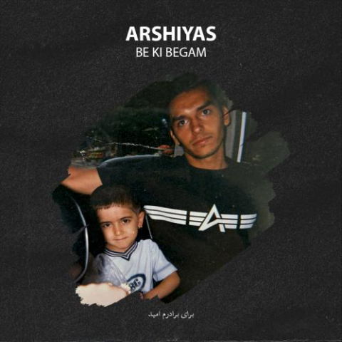 arshiyas be ki begam 2025 10 08 14 40