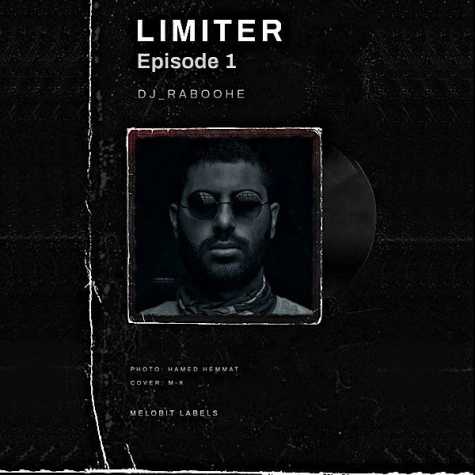 دانلود آهنگ دیجی علی ربوحه پادکست لیمیتر 1 1 dj ali raboohe lemiter 01 2025 10 14 16 15