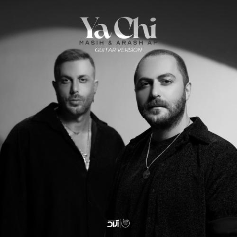 دانلود آهنگ مسیح و آرش یا چی (گیتار ورژن) 1 masih and arash ya chi guitar version 2025 10 18 16 40