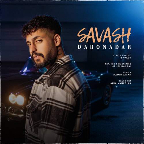 دانلود آهنگ ساواش دار و ندار 1 savash dar o nadar 2025 10 24 13 15