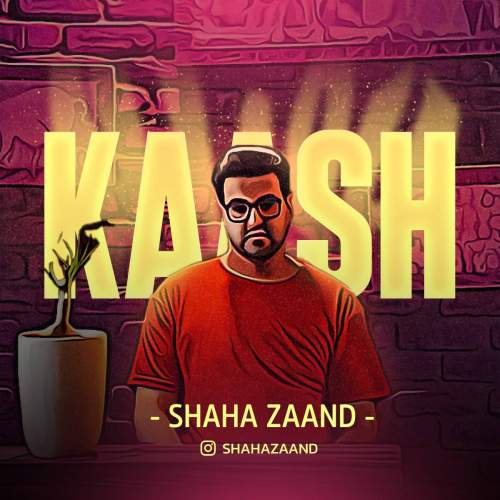 دانلود آهنگ شاها زند کاش 1 shaha zaand kaash 2025 10 16 16 20