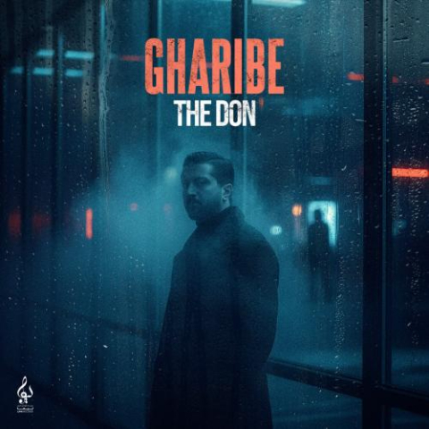 دانلود آهنگ د دان غریبه 1 the don gharibe 2025 10 18 17 10