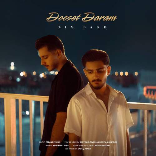 دانلود آهنگ زیکس بند دوست دارم 1 zix band dooset daram 2025 10 23 08 30