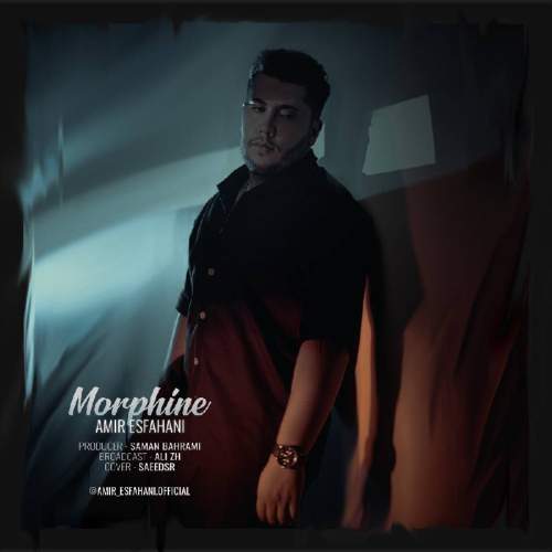 دانلود آهنگ امیر اصفهانی مورفین 1 amir esfahani morphin 2025 11 19 13 30