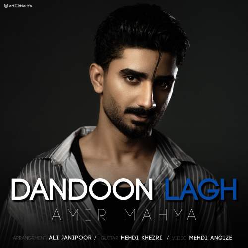 amir mahya dandoone lagh 2025 11 11 19 50