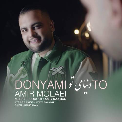 amir molaei donyami to 2025 11 05 11 30