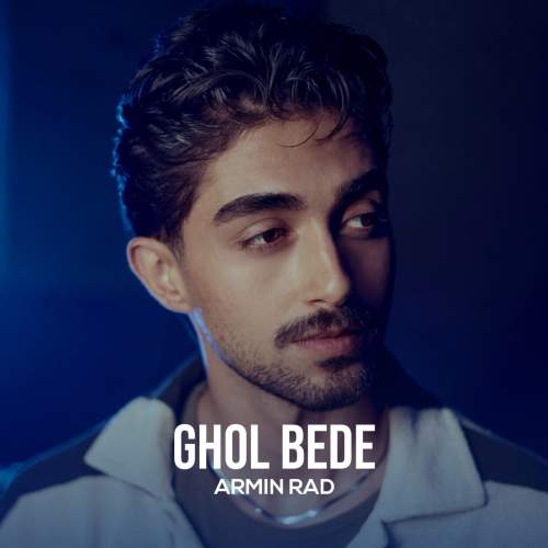 دانلود آهنگ آرمین راد قول بده 1 armin rad ghol bede 2025 11 17 16 15
