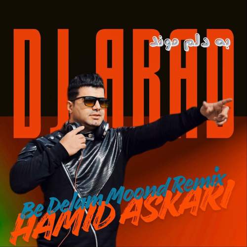 دانلود آهنگ دیجی آراد به دلم مونده (ریمیکس حمید عسکری) 1 dj arad be delam moonde hamid askari remix 2025 11 05 16 45