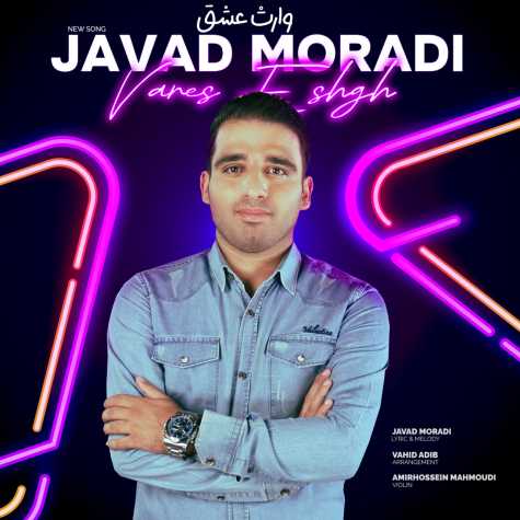 javad moradi vares eshgh 2025 11 22 16 55