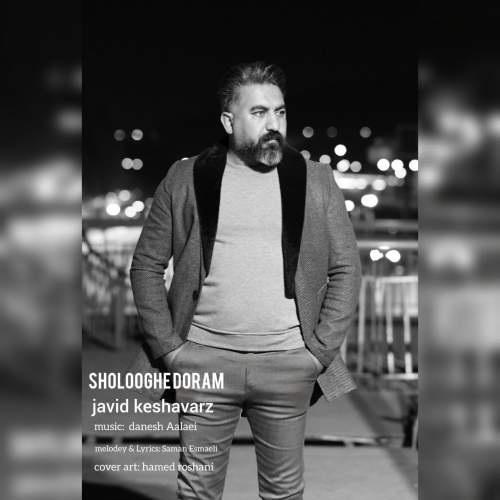 javid keshavarz sholooghe doram 2025 11 28 07 25