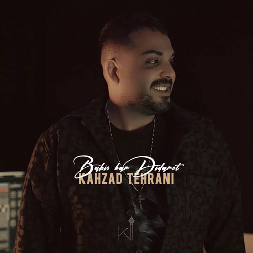 kahzad tehrani kam didamet remix kahzad tehrani 2025 11 30 15 20