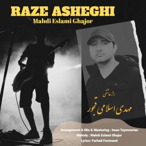 دانلود آهنگ مهدی اسلامی قجور راز عاشقی 1 mahdi eslami ghajor raze asheghi 2025 11 12 23 10
