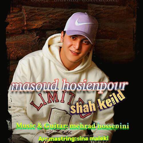دانلود آهنگ مسعود حسین پور شاه کلید 1 masoud hoseinpour shah kelid 2025 11 27 10 10