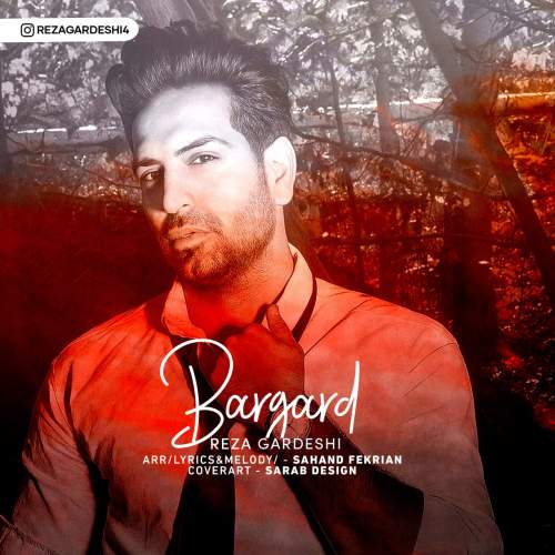 reza gardeshi bargard 2025 11 22 17 55
